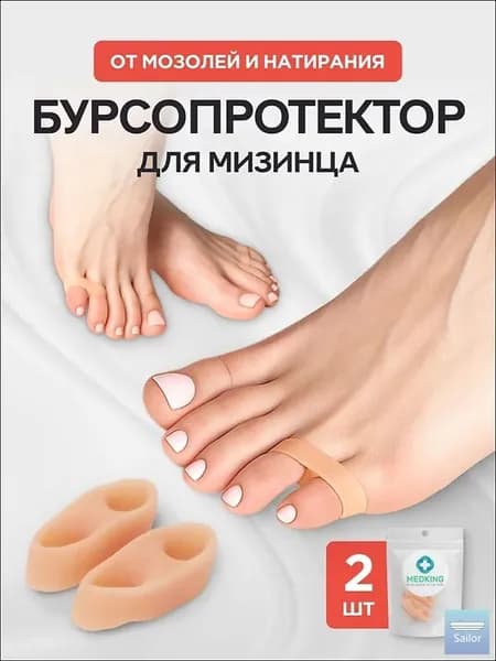 Стельки для обуви