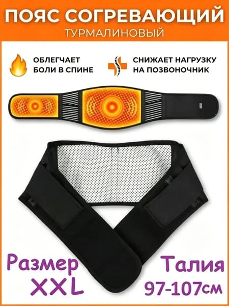 Одежда для гимнастики