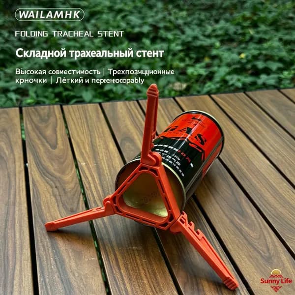 Эксклюзивная инновационная оснастка горелки
