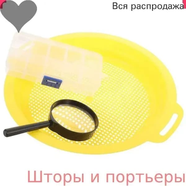 Поисковые драги