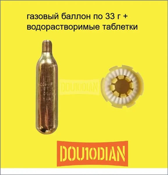 Комплект для перезарядки спасательных жилетов, размер: 4