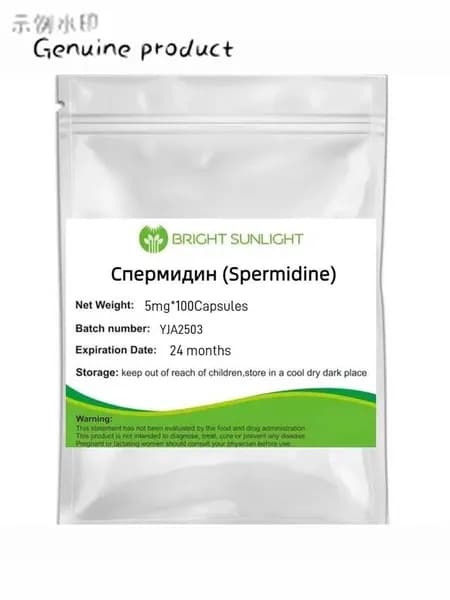 Спермидин (Spermidine) - 5 мг*100 капсул-TAODONG