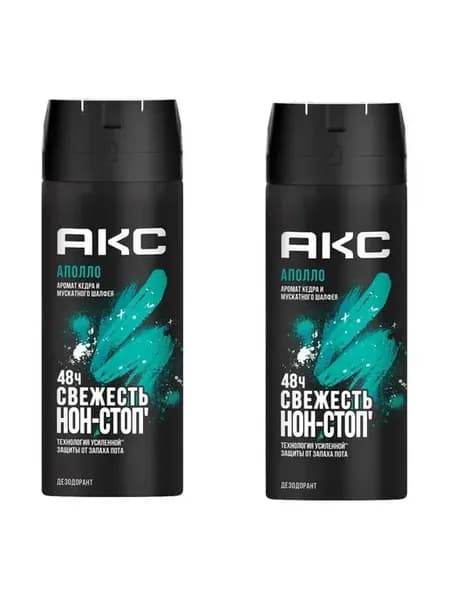 Дезодорант-спрей Аполло, кедр и мускатный шалфей, 2 х 150 мл