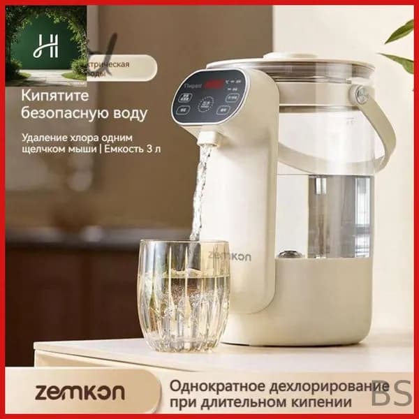 Немецкий Zemkon интегрированный полностью автоматический теплоизолированный чайникyv