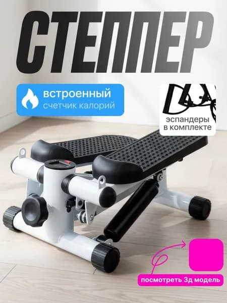 Степпер CPCTJA304