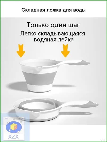 Ковш хозяйственный, пластик, 1 шт