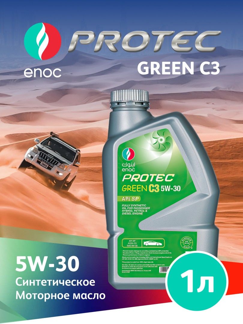 ENOC PROTEC GREEN C3 5W-30 Масло моторное, Синтетическое, 1 л