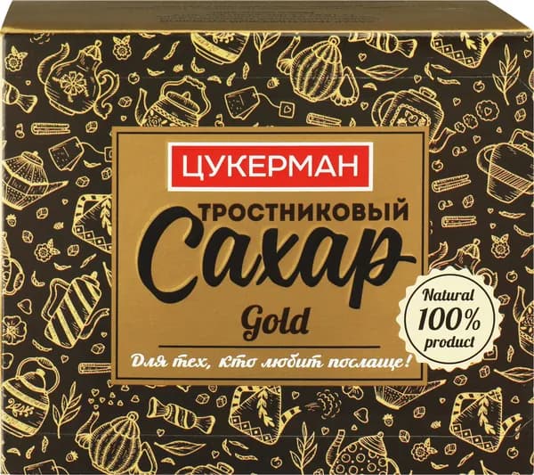 Сахар тростниковый ЦУКЕРМАН Голд кусковой, 500г