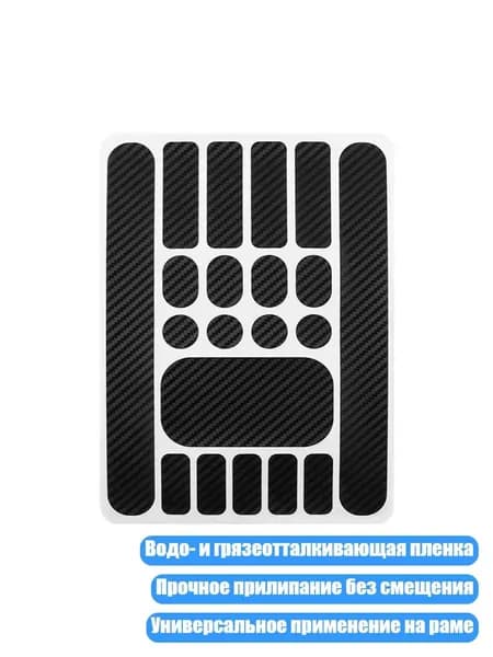 Велокосметика