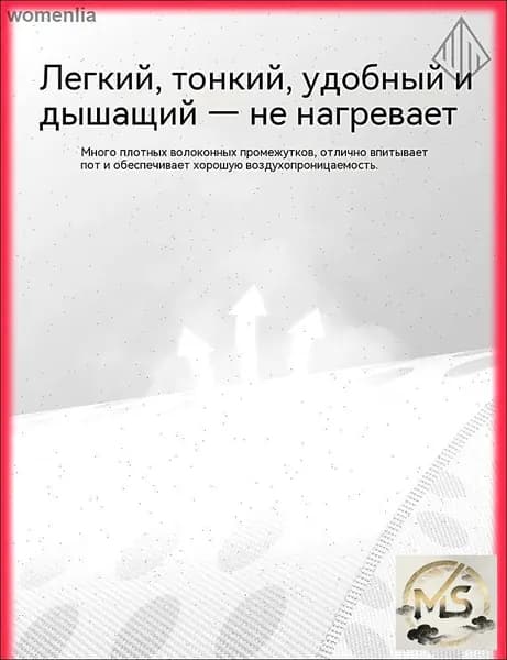 Форма волейбольная