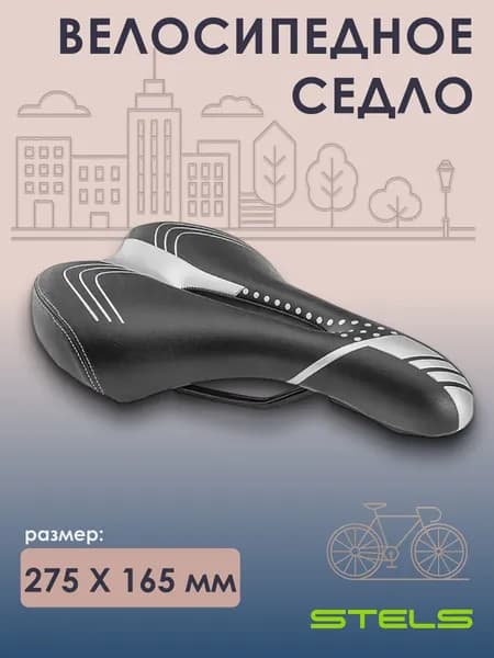 Сиденье для велосипеда AZ-5556/470147