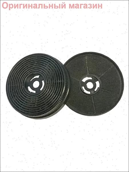 Угольный фильтр для вытяжки комплект Тип 3 (Hansa FWP 18, MACBI CF-70W, OASIS FU-26)