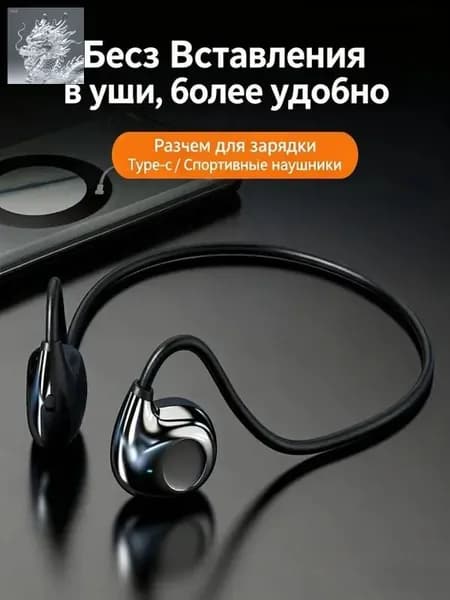 Наушники беспроводные с микрофоном 1More True Wireless ANC In-Ear, Bluetooth, USB Type-C, черный
