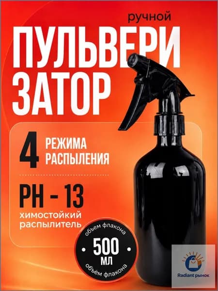 Plastic Tech Пульверизатор, 0.5 л 1 шт