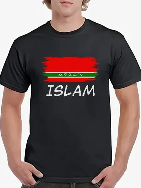 Футболка Islam Лезгинский флаг лезгин лезгияр подарок Ислам