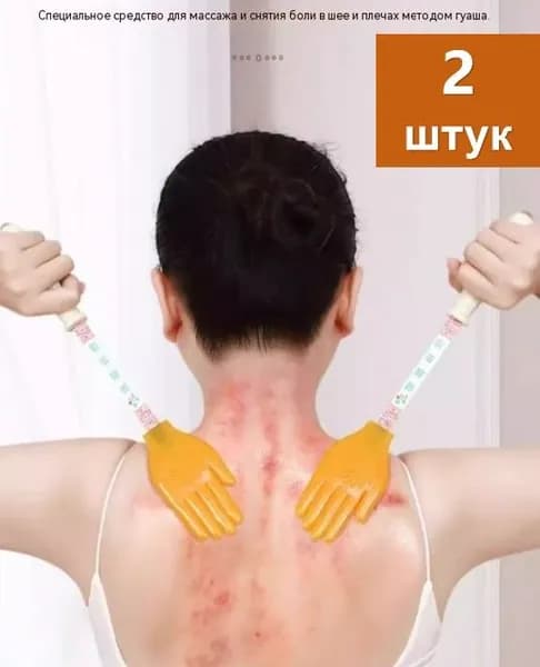 Руки для банок по меридианам, силиконовые ладони для банок, 2 штуки