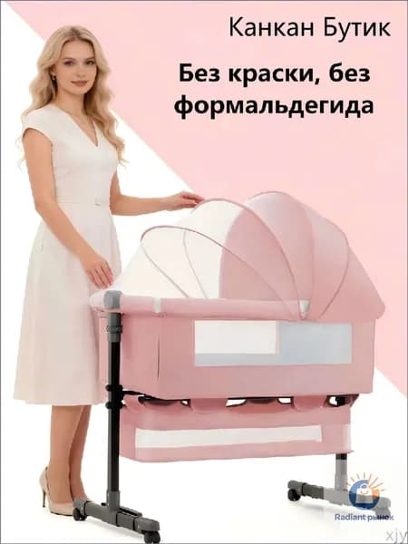 Колыбель ,,68х92х80см