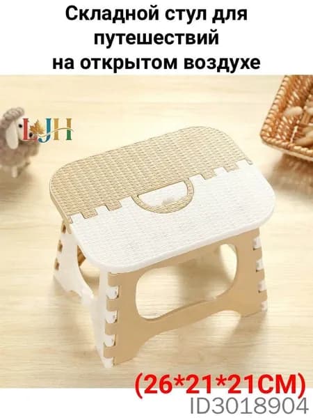 Табурет, 1 шт.