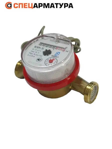 Счетчик воды универсальный 1/2" Декаст ВСКМ-90-15-ДГ ( L110, Ду15,КМЧ,10л.импульсный выход)