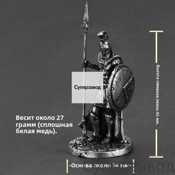 сюрприз-боксМодель солдата-воина из сплава металла Sparta Complete Edition, шахматная фигура для настольной игры