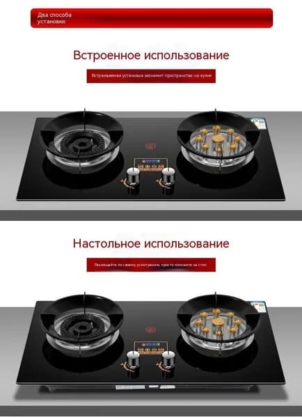 Газовая Варочная панель, серый металлик