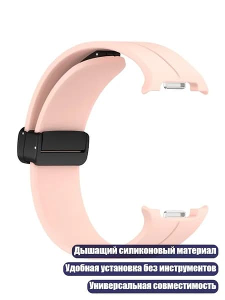 Смарт-часы, Светло - розовый - Ультра2