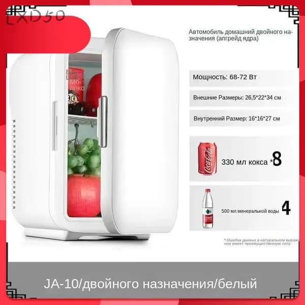 Барный холодильник SKU00128_2884876647-ab4eh, белый