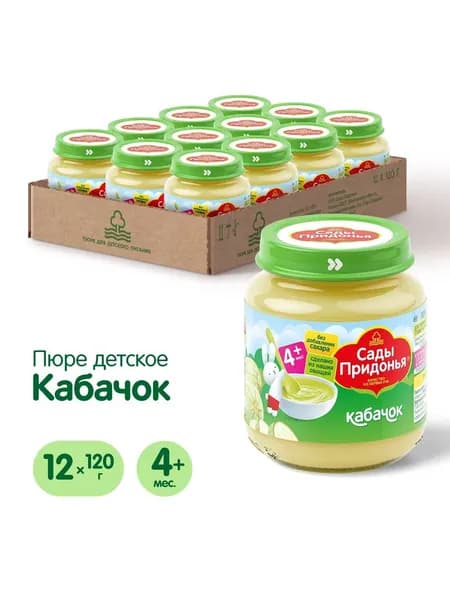 Пюре овощное Сады Придонья с 4 месяцев, кабачок, 120 г x 12
