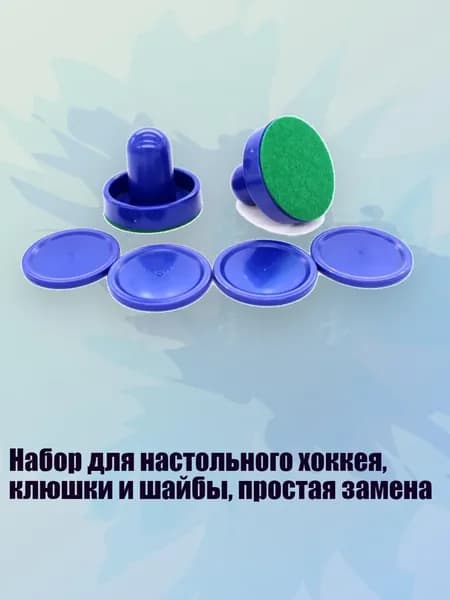 Набор для игры в крокет