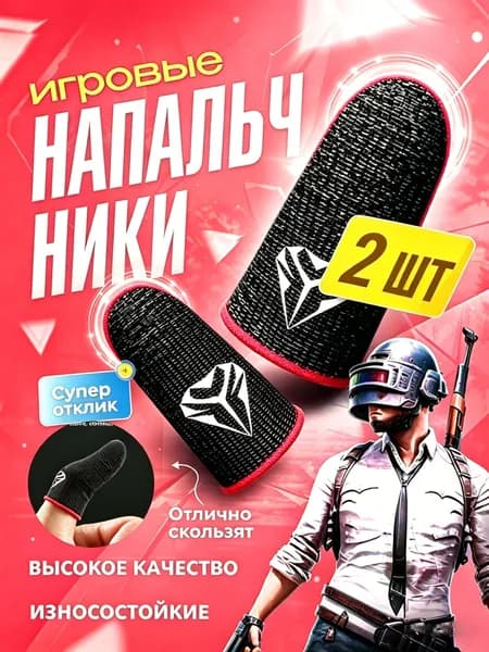 Запчасть для игровой приставки, 1 шт