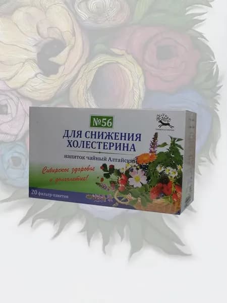 Сбор №56 "Для снижения холестерина" ф п