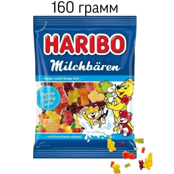 Мармелад Харибо Мишки молочные 160 грамм (Германия)