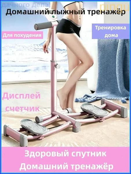 Эллиптический тренажер 2604221554260760