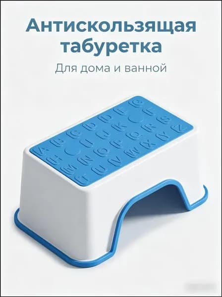 Табурет-стремянка, 1 шт.