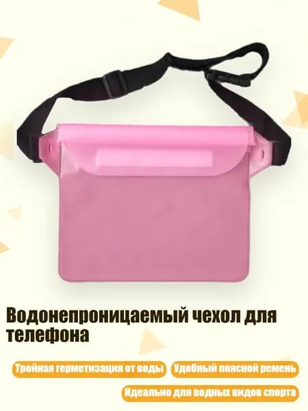 Аксессуары, запчасти для снорклинга