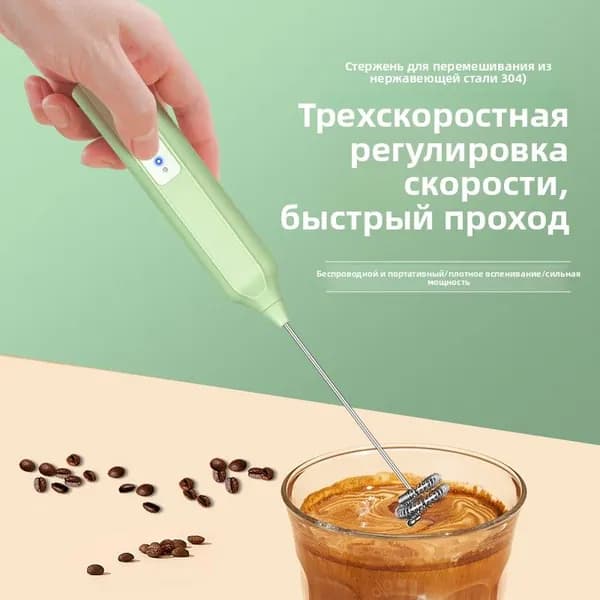 Стационарный миксер jbj001, 20 Вт
