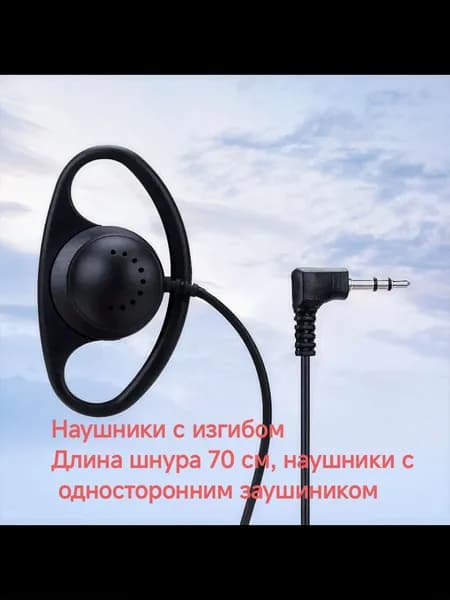 Наушники проводные, 3.5 мм, черный