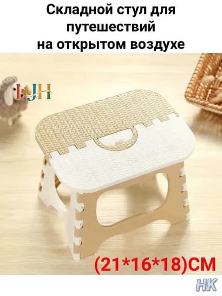 Табурет, 1 шт.