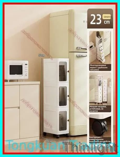 Тумба для ванной,, 23х31х93 см