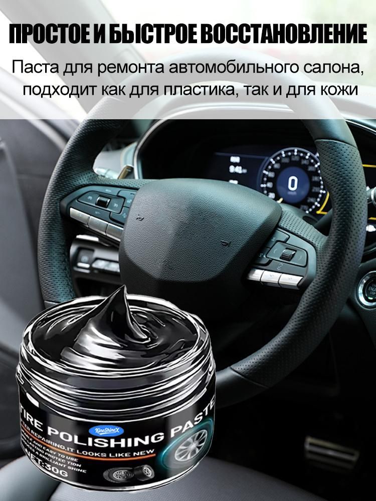 Средство для ремонта царапин, цвет: черный, 50 мл, для автомобилей Acura, Alfa Romeo, 1 шт.