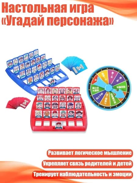 Забавные угадайки: настольная игра для всей семьи, - 96 карточек