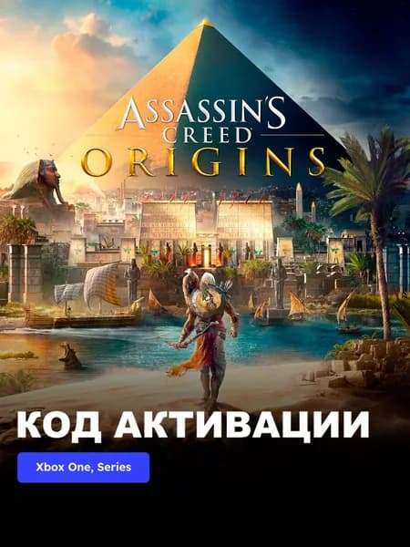 Игра Assassin s Creed Origins Xbox One, Series X S электронный ключ Аргентина