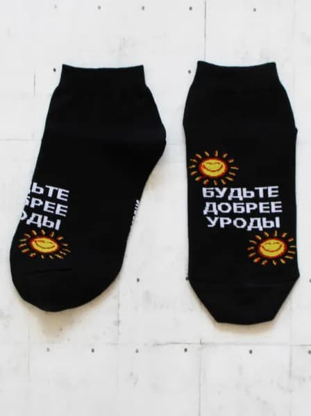 Носки Snugsocks женские, мужские, 1 пара