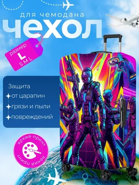 Чехол на чемодан L плотный ARC Raiders