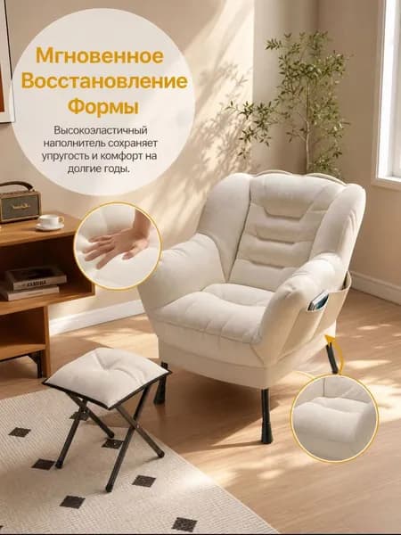 Кресло , 1 шт., 63х47х85 см