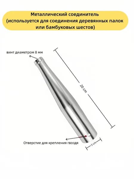 Аксессуары для подводных ружей