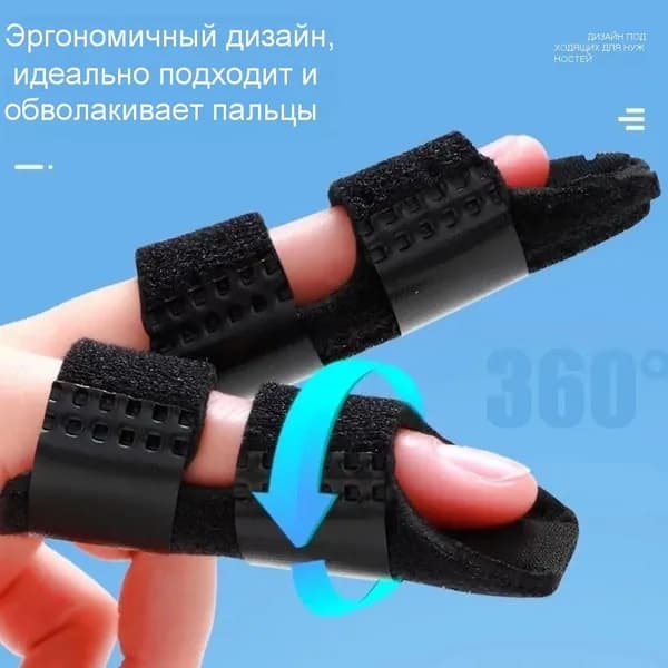Компрессионная повязка