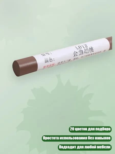 Пигмент/ 20 г.