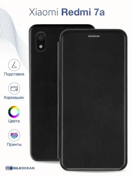 Чехол на Xiaomi Redmi 7A защитный, противоударный, с магнитом, черный / Ксиоми Редми 7А