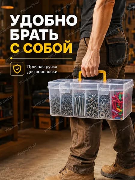 Ящик для хранения длина 24 см, ширина 9.5 см, высота 9 см.